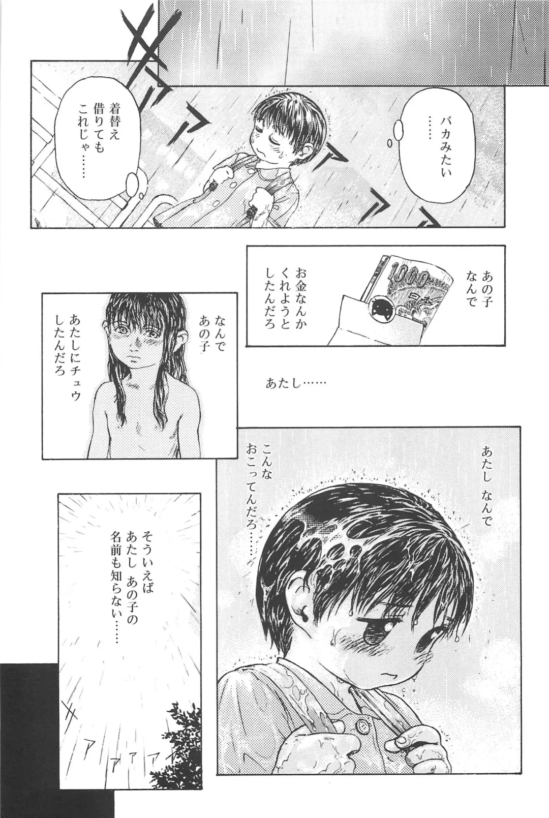 [Edogawa Shundei - Mdm] Koneko Tengoku Fhentai - Page 137