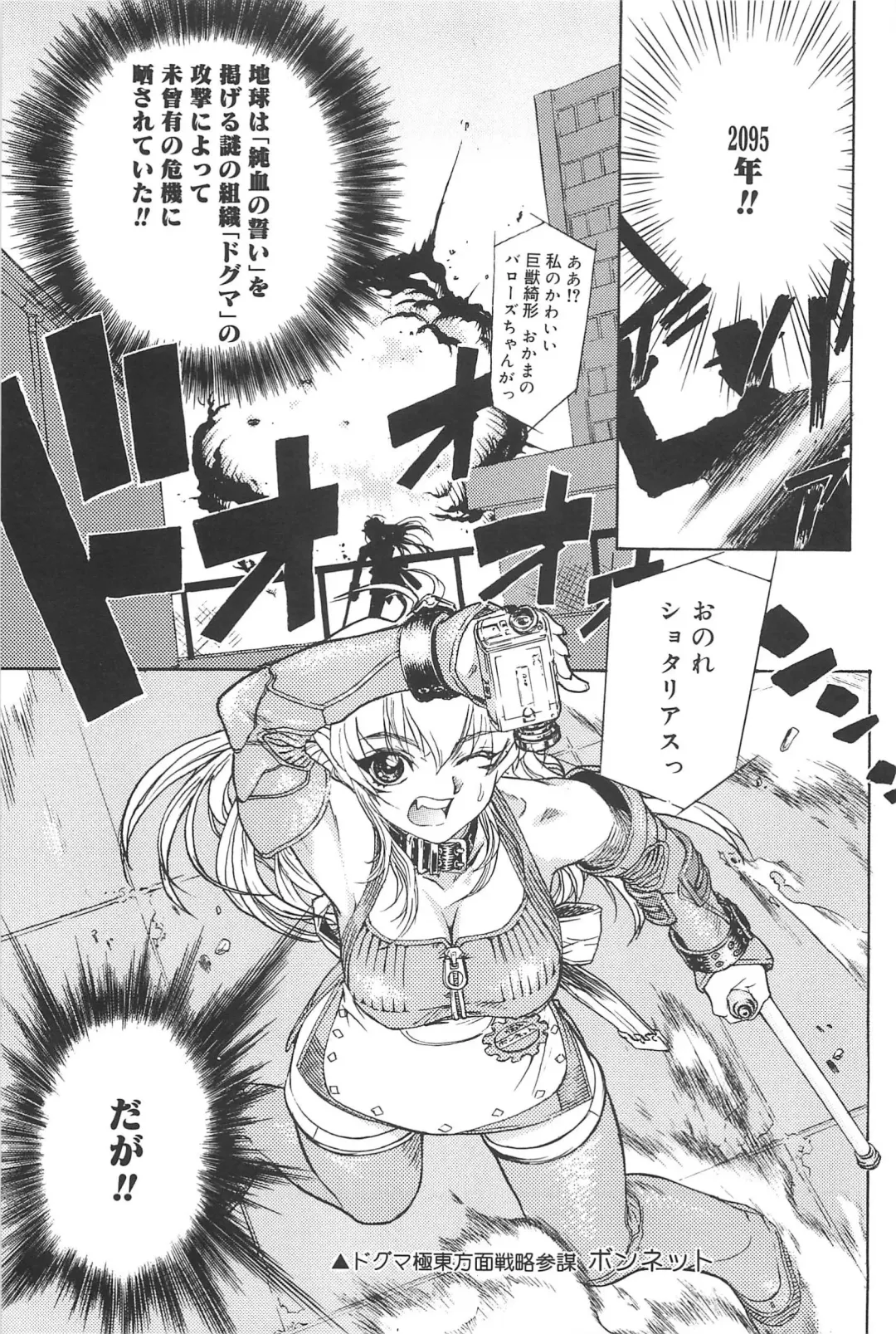 [Edogawa Shundei - Mdm] Koneko Tengoku Fhentai - Page 143