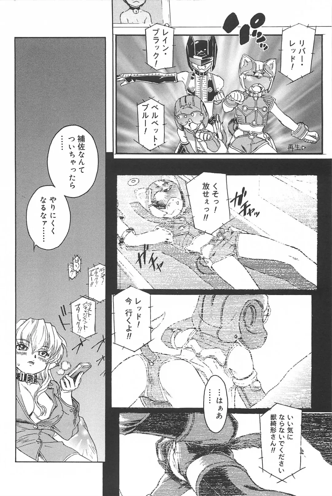 [Edogawa Shundei - Mdm] Koneko Tengoku Fhentai - Page 148