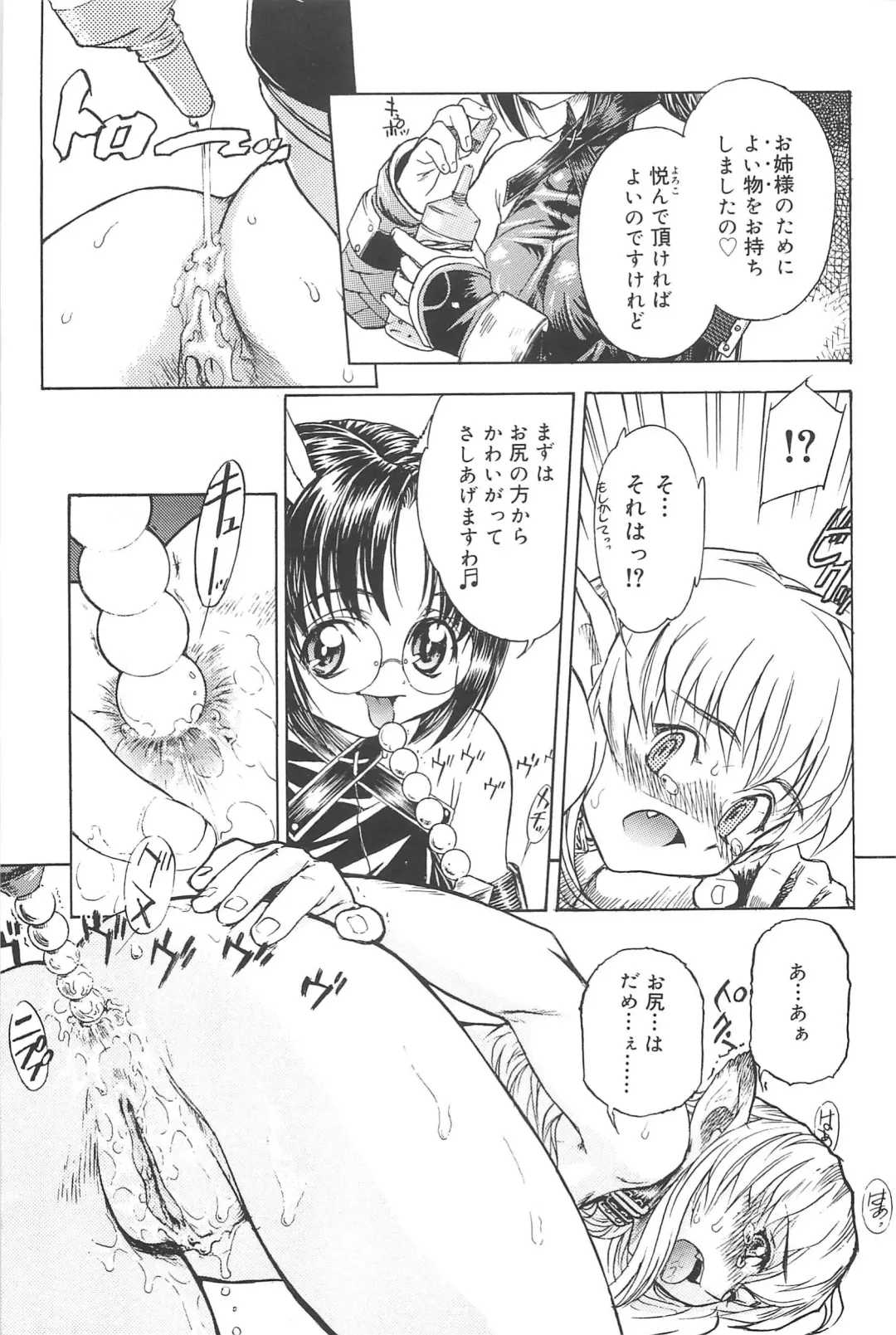 [Edogawa Shundei - Mdm] Koneko Tengoku Fhentai - Page 153