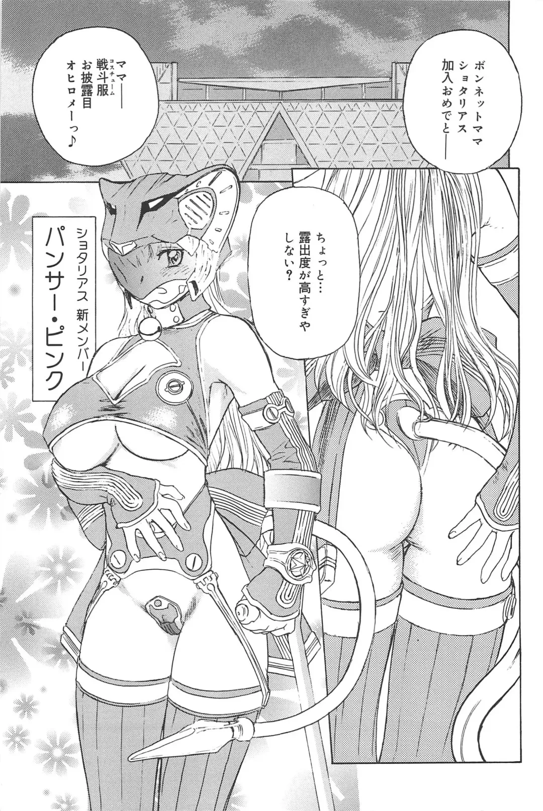 [Edogawa Shundei - Mdm] Koneko Tengoku Fhentai - Page 173