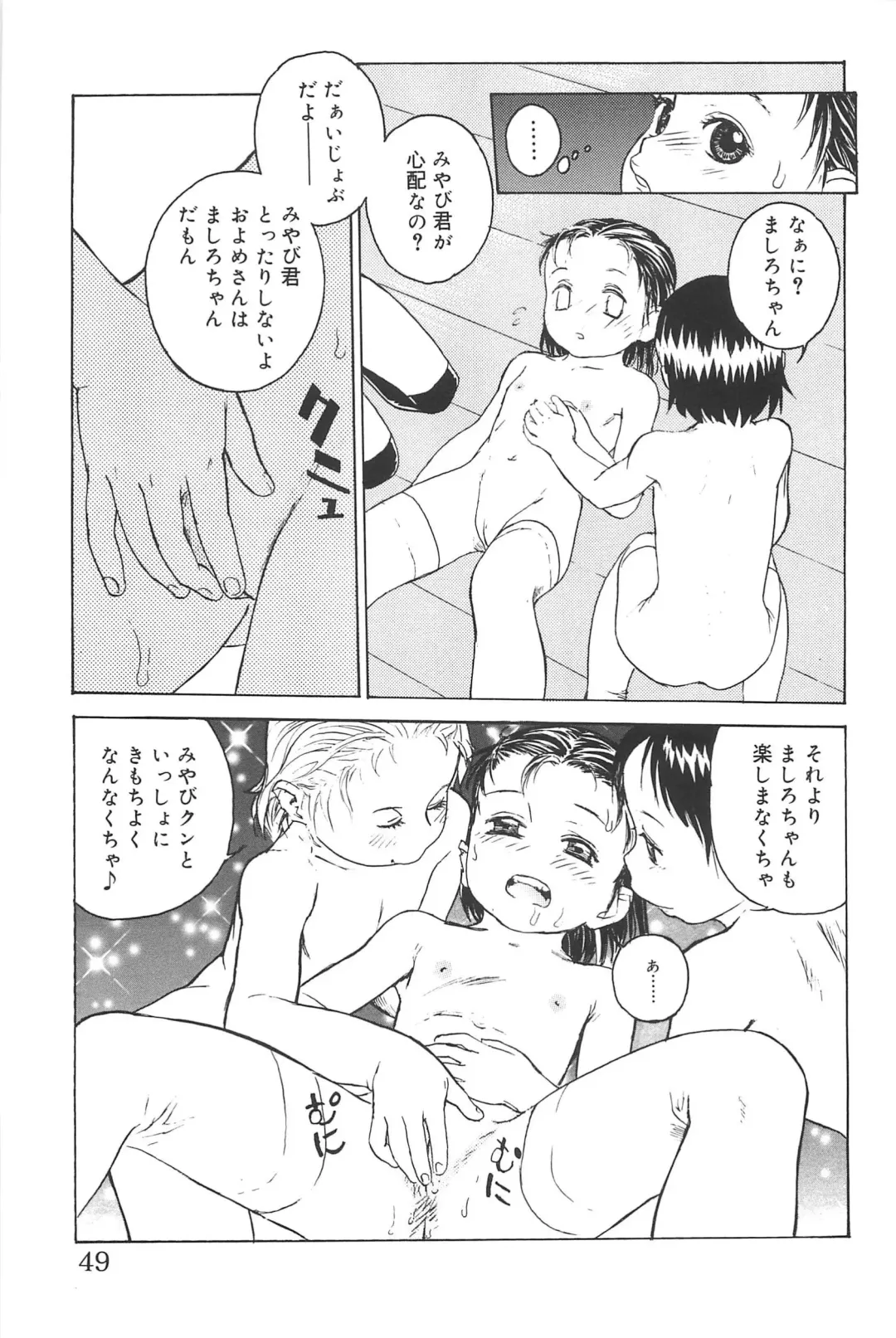 [Edogawa Shundei - Mdm] Koneko Tengoku Fhentai - Page 49