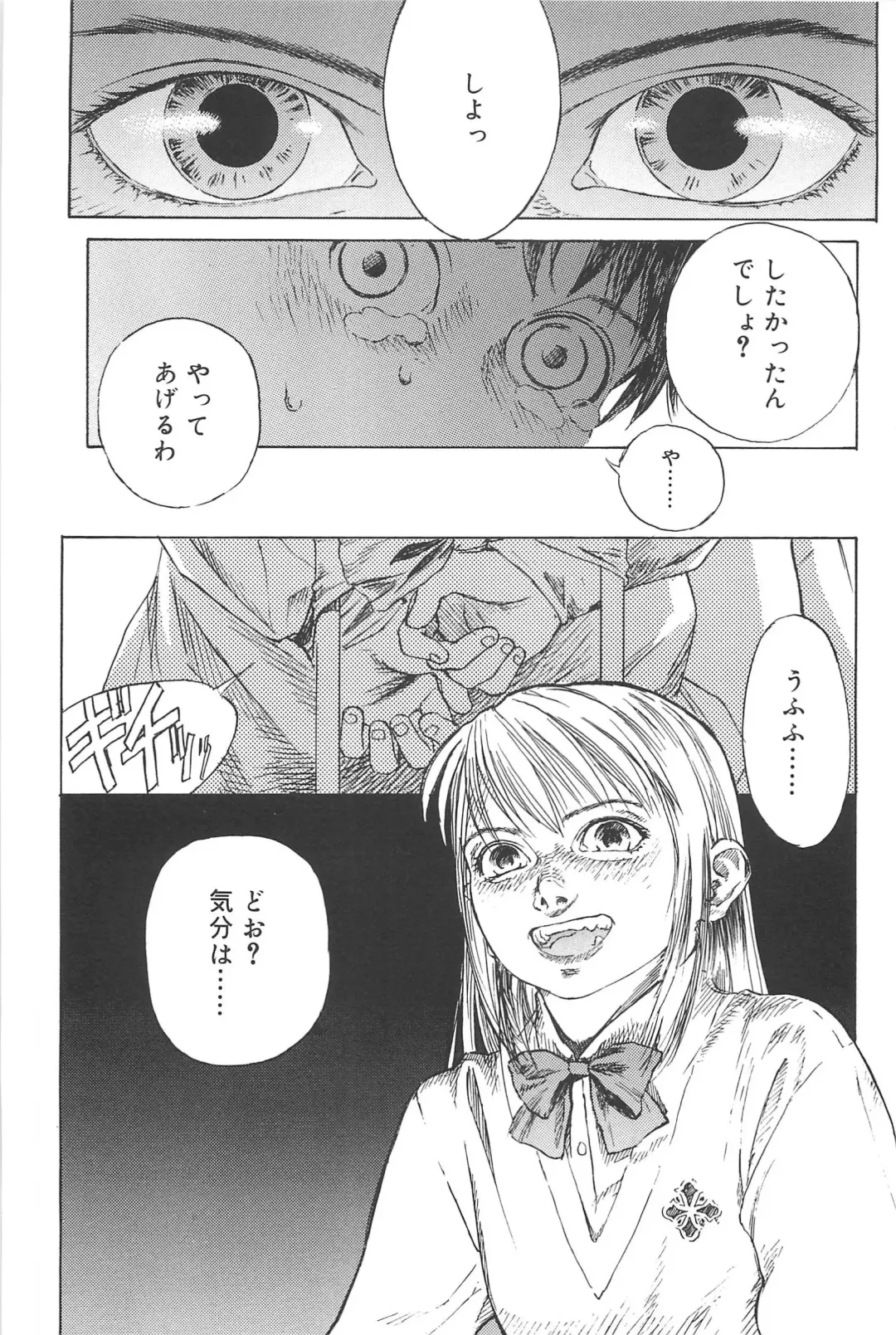 [Edogawa Shundei - Mdm] Koneko Tengoku Fhentai - Page 73