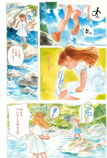 [Edogawa Shundei - Mdm] Koneko Tengoku Fhentai - Page 10