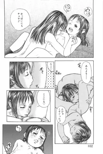 [Edogawa Shundei - Mdm] Koneko Tengoku Fhentai - Page 102