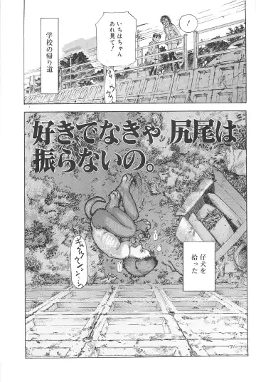 [Edogawa Shundei - Mdm] Koneko Tengoku Fhentai - Page 107