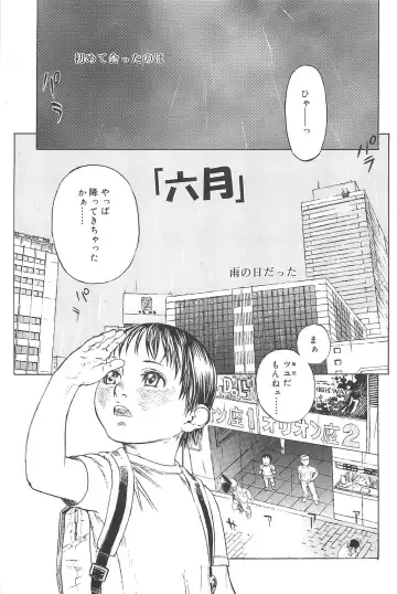 [Edogawa Shundei - Mdm] Koneko Tengoku Fhentai - Page 125