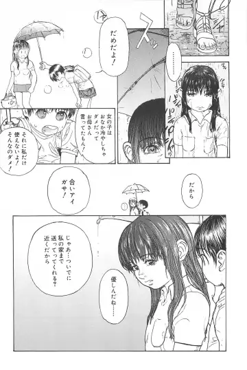 [Edogawa Shundei - Mdm] Koneko Tengoku Fhentai - Page 128