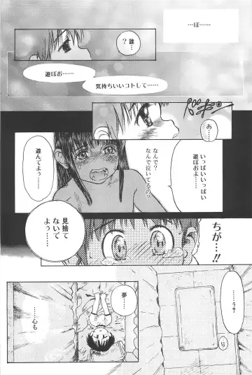 [Edogawa Shundei - Mdm] Koneko Tengoku Fhentai - Page 139