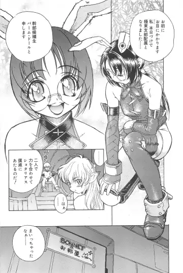 [Edogawa Shundei - Mdm] Koneko Tengoku Fhentai - Page 147