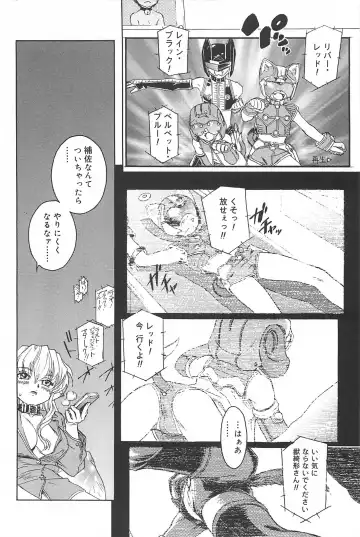 [Edogawa Shundei - Mdm] Koneko Tengoku Fhentai - Page 148