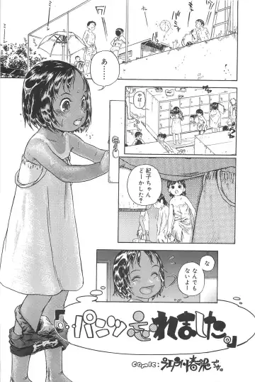 [Edogawa Shundei - Mdm] Koneko Tengoku Fhentai - Page 15