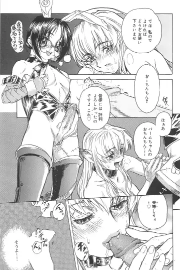 [Edogawa Shundei - Mdm] Koneko Tengoku Fhentai - Page 155