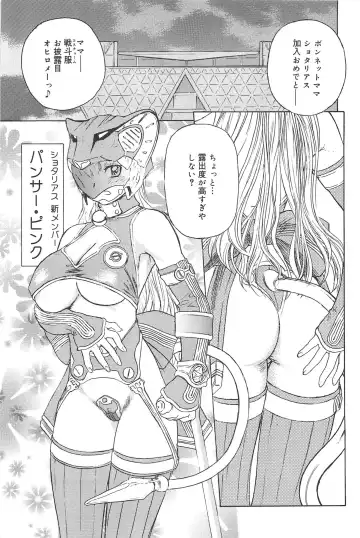 [Edogawa Shundei - Mdm] Koneko Tengoku Fhentai - Page 173