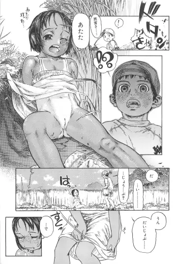 [Edogawa Shundei - Mdm] Koneko Tengoku Fhentai - Page 19