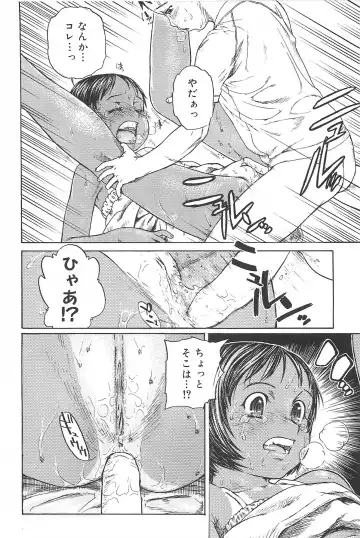 [Edogawa Shundei - Mdm] Koneko Tengoku Fhentai - Page 28