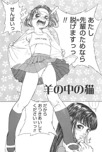 [Edogawa Shundei - Mdm] Koneko Tengoku Fhentai - Page 57