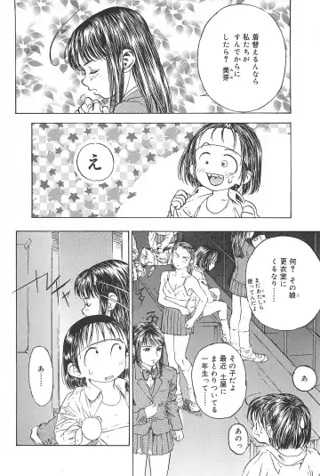 [Edogawa Shundei - Mdm] Koneko Tengoku Fhentai - Page 58