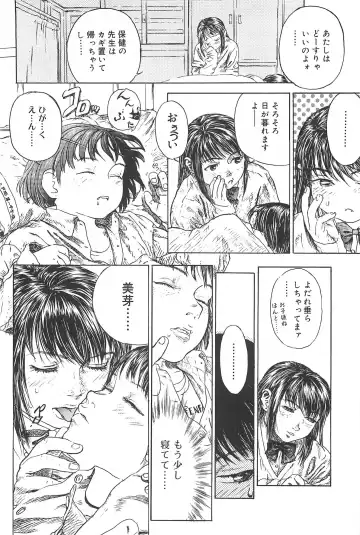 [Edogawa Shundei - Mdm] Koneko Tengoku Fhentai - Page 62