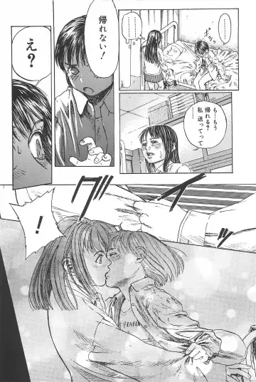 [Edogawa Shundei - Mdm] Koneko Tengoku Fhentai - Page 66