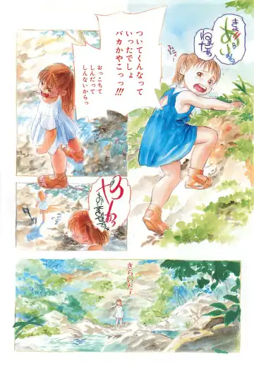 [Edogawa Shundei - Mdm] Koneko Tengoku Fhentai - Page 8