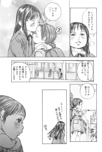 [Edogawa Shundei - Mdm] Koneko Tengoku Fhentai - Page 89