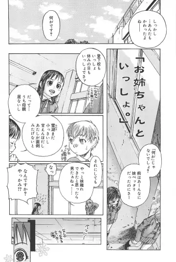 [Edogawa Shundei - Mdm] Koneko Tengoku Fhentai - Page 90