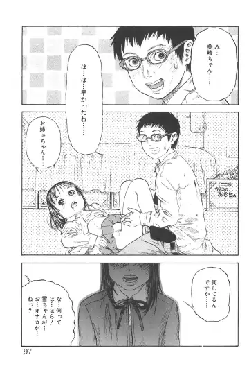 [Edogawa Shundei - Mdm] Koneko Tengoku Fhentai - Page 97