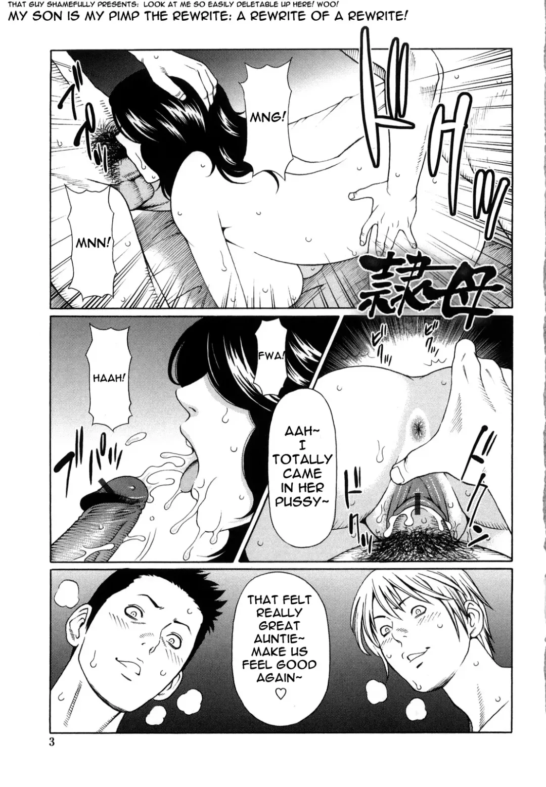 [Takasugi Kou] Reibo Fhentai.net - Page 5