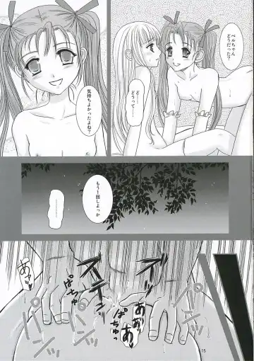 [Inumori Sayaka] MILK Fhentai - Page 14