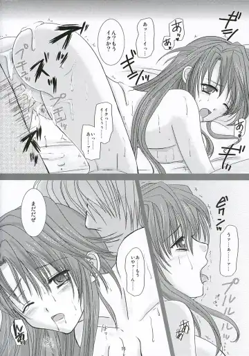 [Inumori Sayaka] MILK Fhentai - Page 15