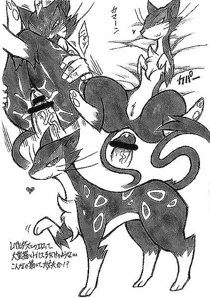 [Nakagami Takashi] Himitsu no BW Fhentai - Page 8