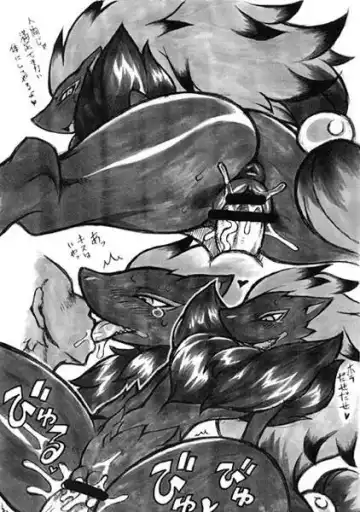 [Nakagami Takashi] Himitsu no BW Fhentai - Page 11