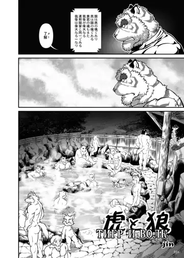 Oatsui no ga Osuki Fhentai - Page 23