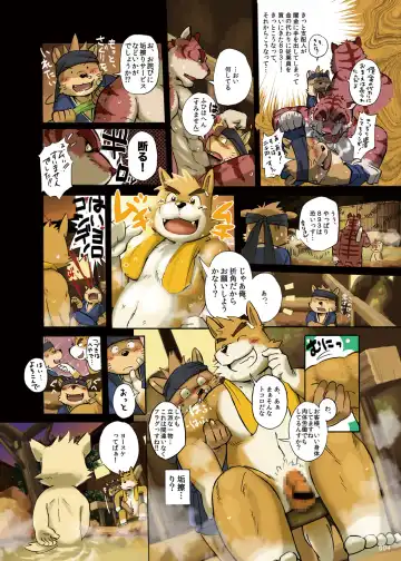 Oatsui no ga Osuki Fhentai - Page 3