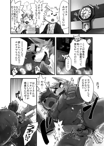 Oatsui no ga Osuki Fhentai - Page 37