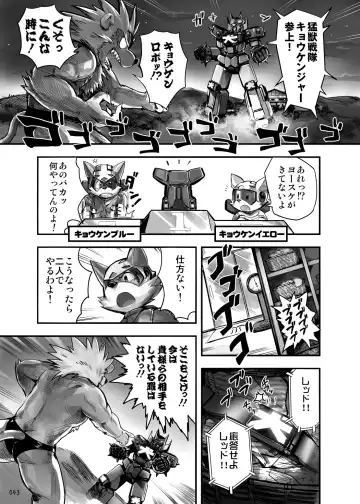 Oatsui no ga Osuki Fhentai - Page 42