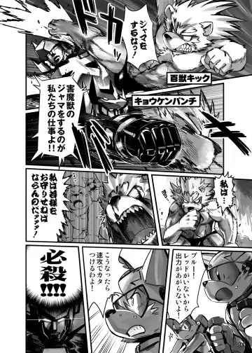 Oatsui no ga Osuki Fhentai - Page 43