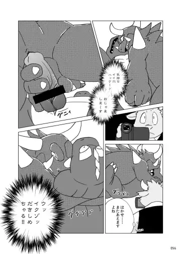 Oatsui no ga Osuki Fhentai - Page 55