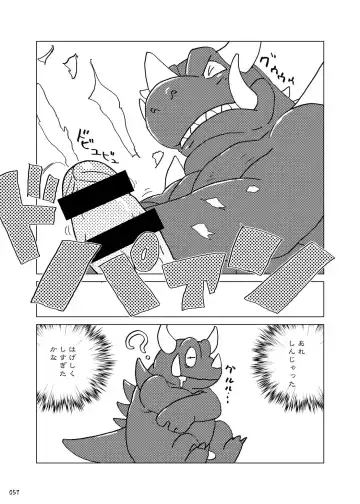 Oatsui no ga Osuki Fhentai - Page 56