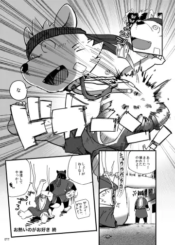 Oatsui no ga Osuki Fhentai - Page 76