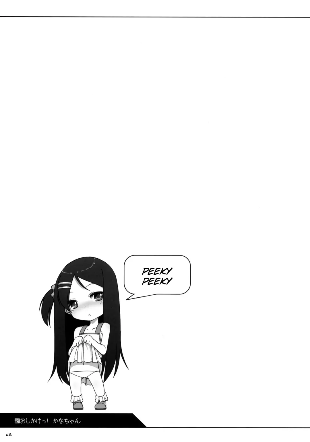 [Shouji Ayumu] Oshikake! Kana-chan Fhentai - Page 22