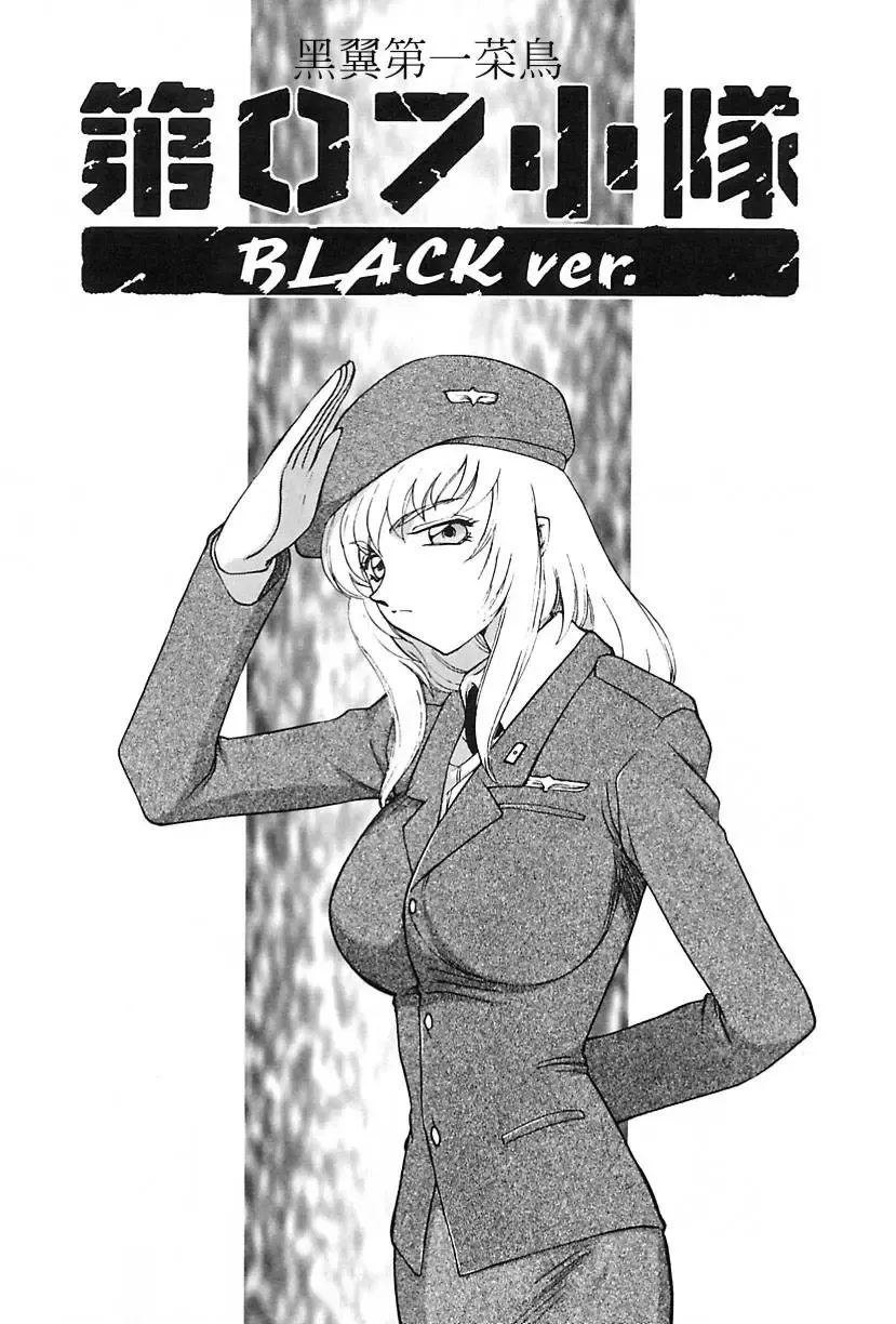 [Taira Hajime] Change! 2 Fhentai - Page 166