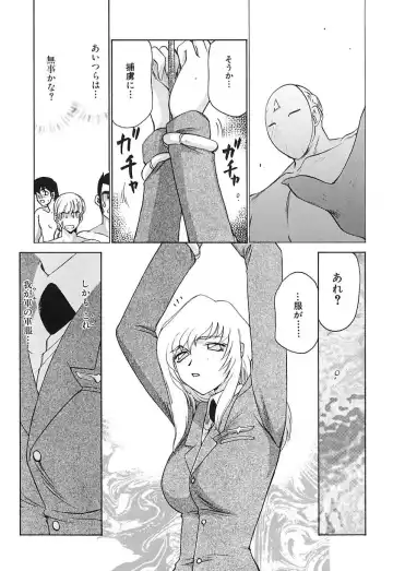 [Taira Hajime] Change! 2 Fhentai - Page 170