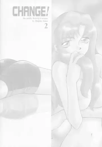 [Taira Hajime] Change! 2 Fhentai - Page 190