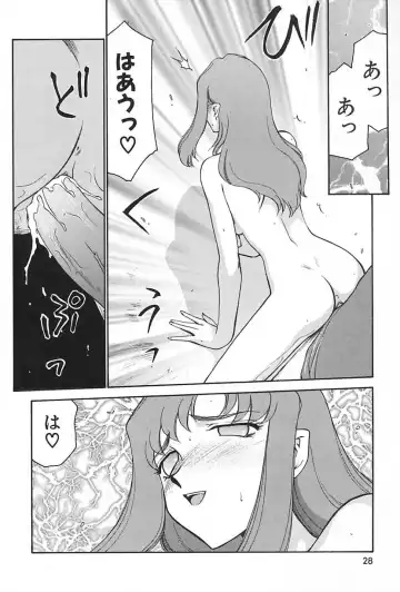 [Taira Hajime] Change! 2 Fhentai - Page 29