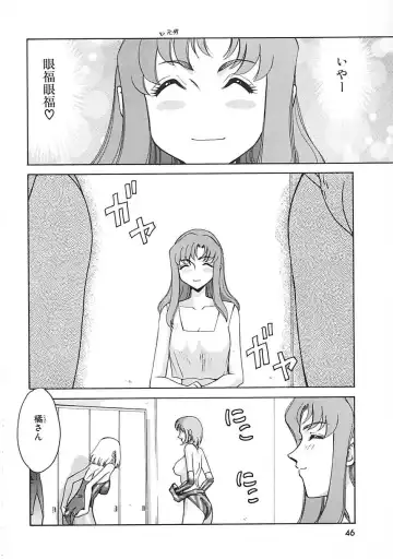 [Taira Hajime] Change! 2 Fhentai - Page 47