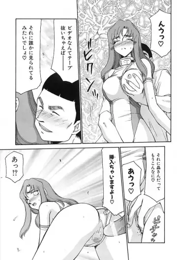 [Taira Hajime] Change! 2 Fhentai - Page 60