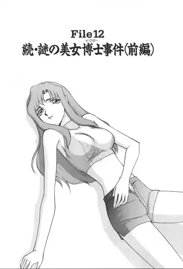 [Taira Hajime] Change! 2 Fhentai - Page 66