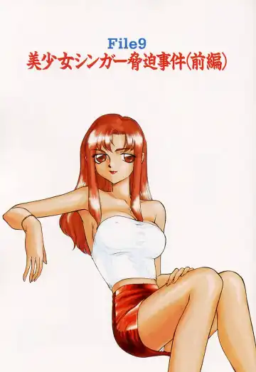 [Taira Hajime] Change! 2 Fhentai - Page 8